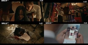 ‘보이스4’이규형, 채원빈 살해 후 강승윤 덫에 복수…김영훈 김시은 납치 신고하지만 ‘수상’ (2)