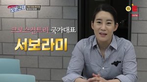 &apos;심장마비 사망&apos; 서보라미, &apos;노는언니&apos; 13일 방송 "유가족과 상의 중"