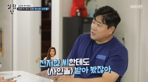 "전지현한테 사인받을 때 떨려…팬들도 같은 마음" 양준혁, 사인 잘 해주는 이유 설명