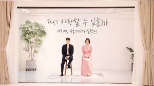 &apos;정석원♥&apos; 백지영, 이홍기와 같이 부른 노래 관심…리메이크?