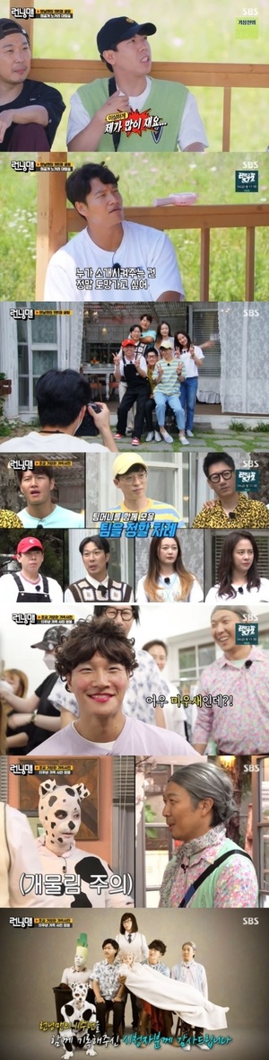 &apos;SBS 런닝맨&apos; 11주년 맞은 ‘런닝맨’의 조금 기묘한 가족사진, 최고 시청률 6.6%