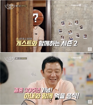 &apos;신과 함께 시즌2&apos;, 새 시즌 맞이 개편 내용→시즌2 첫 게스트 허재