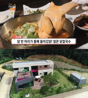 ‘생방송오늘저녁-국수왕’ 안산 얼큰 닭칼국수 맛집 위치는? 닭 반 마리 통째로!