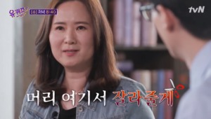 ‘유퀴즈’ 김은주 구글 수석 디자이너→‘퓰리처상’ 강형원 기자 등장