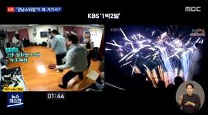 세월호, CCTV 조작 의혹…복원 파일 속 수상한 영상이