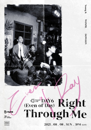 데이식스(DAY6) &apos;Even of Day&apos;, 8월 8일 첫 온라인 콘서트 개최…여름밤 수놓을 &apos;믿듣데&apos; 명곡 기대