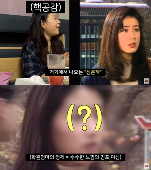 김승현 딸 김수빈, 친엄마 언급…"심은하 닮은 외모에 공부도 잘 해"