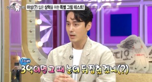 “3억까지 올랐으면”…클릭비 김상혁, 비트코인 투자 수익 얼마길래?