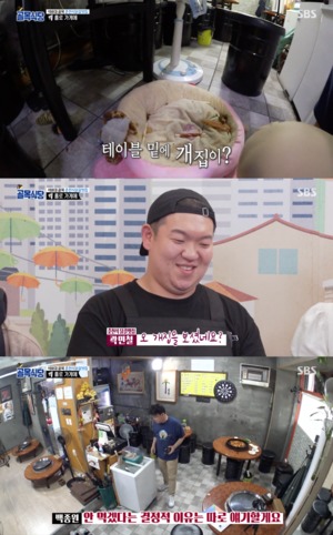 "이게 말이 되냐"…&apos;골목식당&apos; 백종원, 하남 닭갈비 가게 아들에 분노