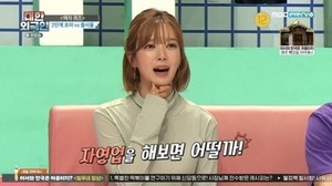 "자영업 한 번 해볼까"…초아, AOA 탈퇴 후 근황 공개