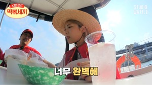 &apos;떡볶세끼&apos; 히밥, KCM과 떡볶이 먹방…"끊을 수가 없네"