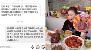 “고쳐나가겠다”…‘진화♥’ 함소원, 시어머니 마마 욱일기 논란→새 게시물 업로드