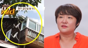 개그우먼 김현숙, 집 공개…전남편과 이혼 후 제주도 떠나 밀양으로