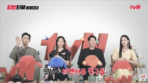 "우리는 뭔데?"…서현진-윤박-김동욱-남규리, &apos;너는 나의 봄&apos; 인터뷰 공개