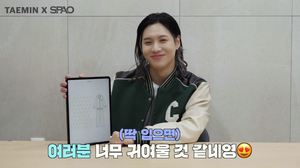 “일단 사”…샤이니(SHINee) 태민, 잠옷 에디션 디자인 참여→‘6v6’ 패턴·색깔 공개