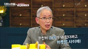 “밤 사이에 노파 됐다”…유튜버 밀라논나(장명숙), ‘마리 앙투아네트 증후군’ 겪은 사연 고백