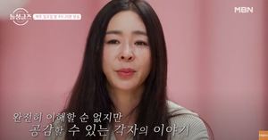 "자녀 위해 방송중단"…이혜영, 재혼 후 얻은 딸 생각에 &apos;눈물&apos;