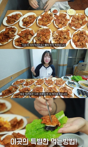 "김밥 상추에 싸먹어"…쯔양, &apos;6시 내고향&apos; 촬영 전 전주 연탄불고기 10접시 먹방
