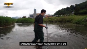 ‘그것이 알고싶다(그알)’ 청양 모녀 사망 사건 예고…어떤 사건?