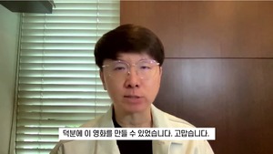 &apos;랑종&apos;, BIFAN 부천초이스 장편 작품상 수상…"가장 강렬한 악몽"