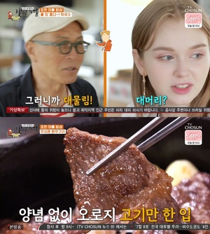 [종합] ‘식객 허영만의 백반기행’ 포천 맛집, 막국수-매운갈비찜-무쇠팬한우구이 外 “마리아와 함께…” 다이어트 성공담 ‘눈길’