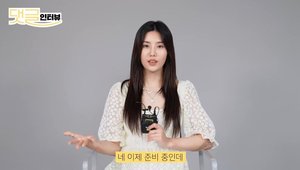 아이즈원 출신 권은비, "올해 솔로 앨범 준비 중"…기대 UP