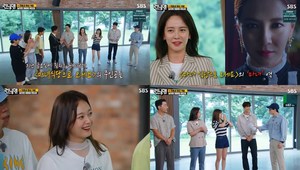 ‘런닝맨’ 채종협, 양세찬 앞에서 전소민의 사랑 듬쁙…하하에 고성능 스피커 사달라 ‘소원’