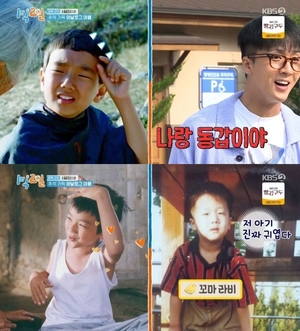 &apos;1박 2일&apos; 빅스 라비, "영화 &apos;집으로…&apos;보면서 유승호 귀엽다고 생각해…알고보니 동갑"