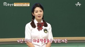 "자궁·난소 적출+녹내장까지"…최정원, 충격 근황 고백