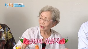 &apos;1박 2일 시즌4&apos; 김영옥, "&apos;야인시대&apos; 우미관 실제 가본 적 있어"