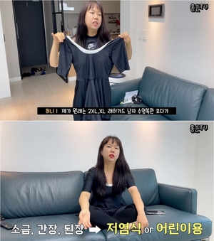 &apos;제이쓴♥&apos; 홍현희, 다이어트 TIP 공개…"결혼 후 처음으로 여성 수영복 구매"