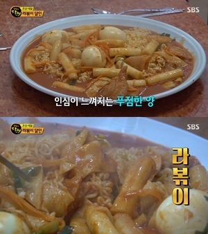 "말문 막히는 맛"…&apos;생활의 달인-은둔식달&apos;, 노원 라볶이 맛집 소개