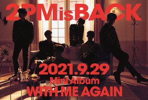 2PM, 9월 29일 일본 미니 앨범 &apos;WITH ME AGAIN&apos; 발매…5년 전 도쿄돔에서 10만 관객에게 약속한 컴백