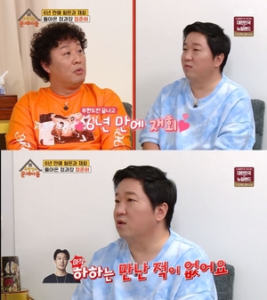 &apos;옥탑방의 문제아들&apos; 정형돈, "정준하와 6년 만에 재회…하하는 아직 만난 적 없어"