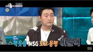 &apos;라디오스타&apos; 이준혁, 밀리터리 아이템 공개→과거 집 공개 영상보니?