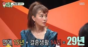 "무려 15년 열애" 김원희 남편 손혁찬, 시부야사진예술대학 출신의 사진 작가