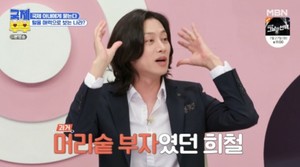 "염색약 두통 썼었는데" 김희철, 탈모 고충 토로…몇살이길래?