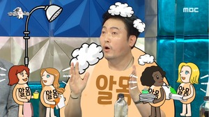 &apos;라디오스타&apos; 이준혁, 프랑스에서 애국가 부른 이유?…"여배우와 샤워"