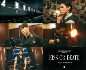 몬스타엑스, 신곡 ‘KISS OR DEATH’ MV 티저 공개 ‘박진감 넘치는 영상미+압도적 서스펜스’ 선사