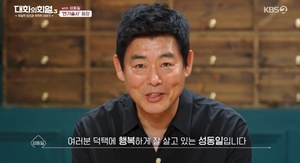 &apos;대화의 희열3&apos; 성동일, 어린시절 회상…"이름도 없던 시절과 늦게 초등학교 입학한 사연"