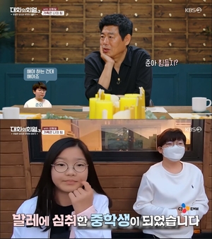 &apos;대화의 희열3&apos; 성동일, 성준-성빈 근황 공개…"준이는 그대로 컸고 빈이는 발레 배워"