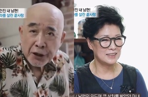 “내연녀에게 모욕도”…배우 김희라, 부인 김수연 힘들게 했던 ‘불륜’