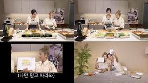 &apos;유리한 식탁 시즌 2&apos; 소녀시대 유리와 효연, 서로에 대한 진심 털어놓은 그 사연은?