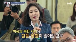 조주희 기자, 누구길래?…어린 나이에 이혼→조카 에리 언급