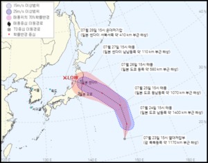2021 8호 태풍 네파탁, 일본 덮친다…24일 올림픽 열리는 도쿄 해상