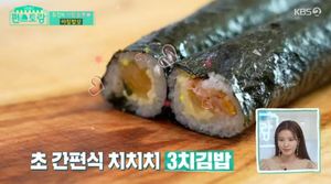 ‘편스토랑’ 기태영의 아이들을 위한 삼치 김밥! 분주한 아버지의 아침 일상 대공개 (2)