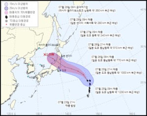 8호 태풍 네파탁, 25일 일본 도쿄 해상…이동 경로 보니