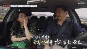 [종합] ‘돌싱글즈’ 최준호X배수진, 36살-26살 싱글맘 혼전 임신 ‘고백’…이혜영은 “오늘 숙소에 안들어 갈 수도”