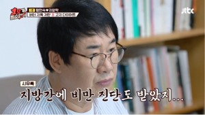 “10년 있다가 죽는다고”…최양락, 비만·지방간→팽현숙 부부 다이어트 제안