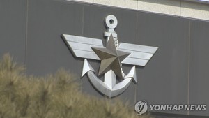 ‘공군 이중사 성추행 사건’ 2차 가해 혐의 부사관, 구속 수감 중 사망